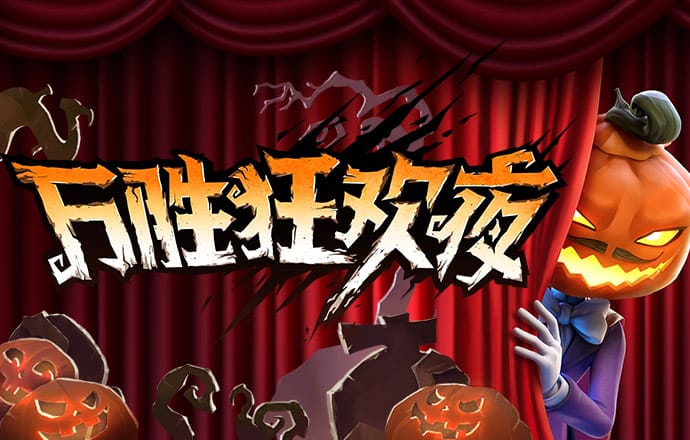 春光摩托3